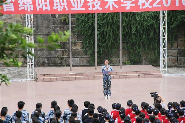 四川省資陽市雁江區(qū)職業(yè)技術(shù)學校2022年招生計劃