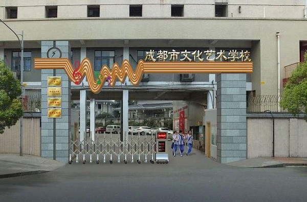 四川省宜賓市商業(yè)職業(yè)職業(yè)中專學(xué)校2022年報考條件、招生要求、招收目標(biāo)圖3