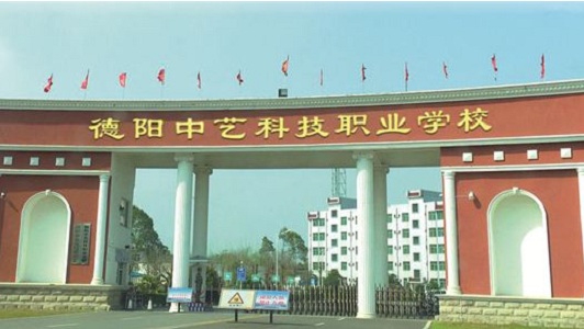 成都市科盛職業(yè)學(xué)校2021年寢室標(biāo)準(zhǔn)