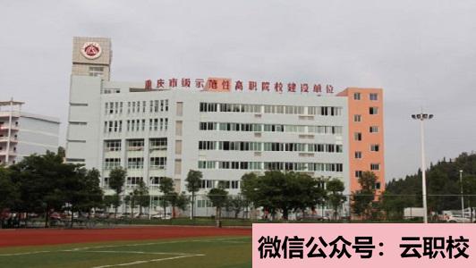 四川外國語大學成都學院影視職業(yè)教育院校圖2