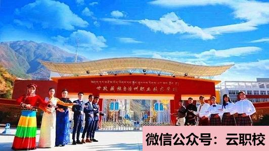 廣東藝華旅游學校學校簡介(廣州2021年讀什么中專學校有前途)圖3