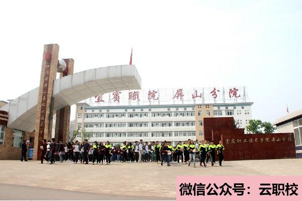 金山職業(yè)技術(shù)學(xué)院單招招生范圍及對象