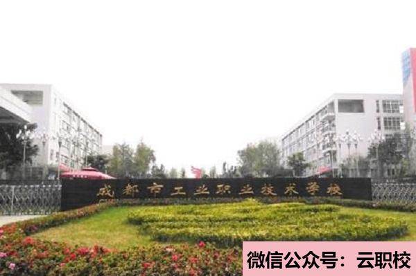 2021年江西工業(yè)職業(yè)技術(shù)學(xué)院成人教育招生簡(jiǎn)章