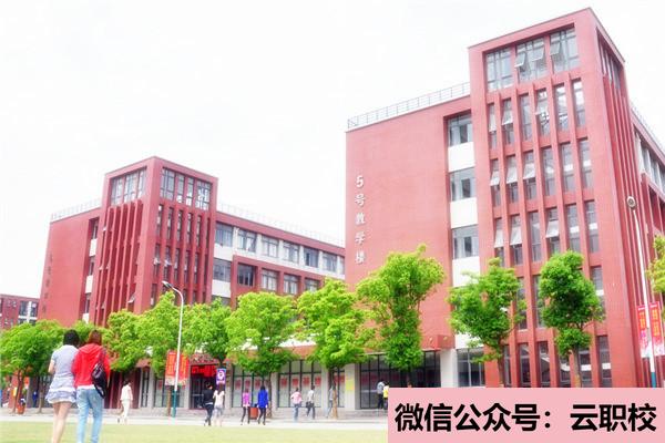 常州紡織服裝職業(yè)技術學院成人教育招生計劃圖2