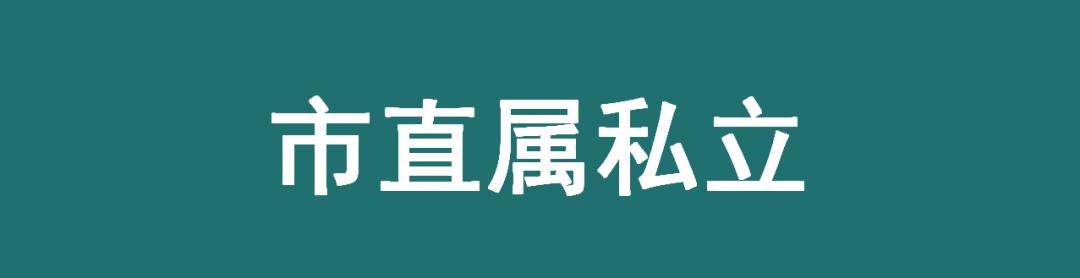 成都外國語學校是不是一貫制的簡單介紹圖1