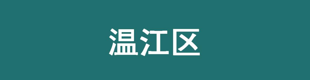 成都外國語學(xué)校是不是一貫制的簡單介紹