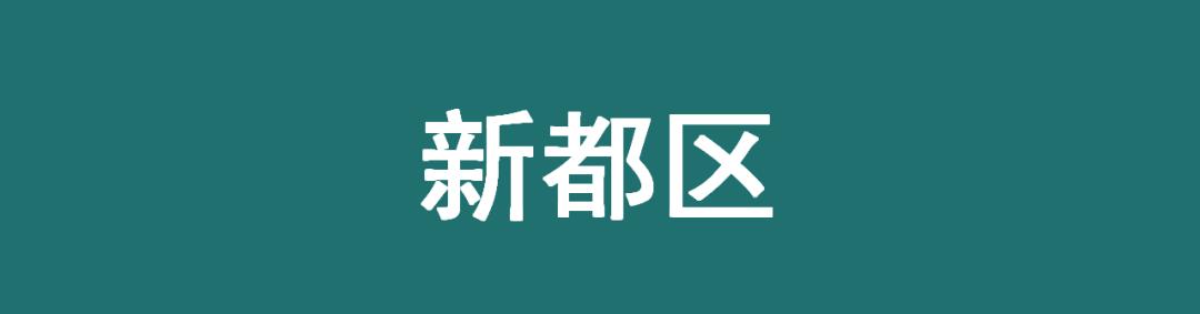 成都外國語學(xué)校是不是一貫制的簡單介紹