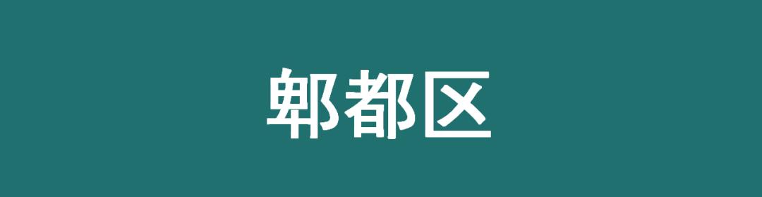 成都外國語學(xué)校是不是一貫制的簡單介紹