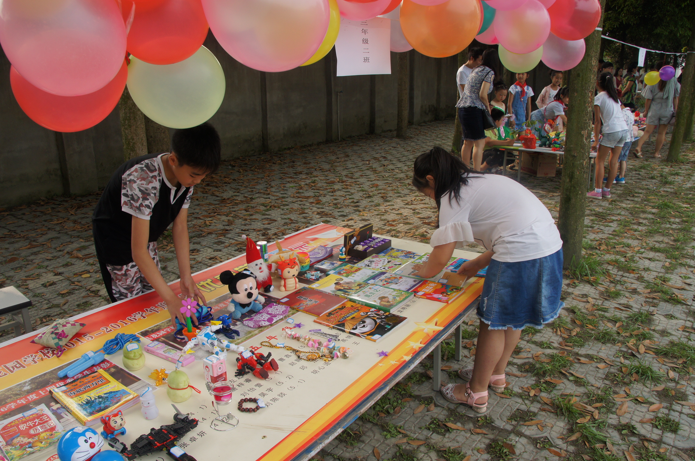 成都市郫都區(qū)花園學(xué)校(成都市花園國(guó)際小學(xué)校長(zhǎng))