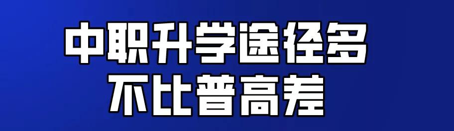 成都工程職業(yè)技術(shù)學(xué)校(成都工業(yè)職業(yè)技術(shù)學(xué)校地址)