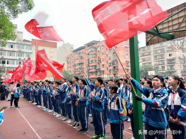 瀘州江南職業(yè)技術(shù)學(xué)校(瀘州江南職業(yè)技術(shù)學(xué)校新校區(qū))