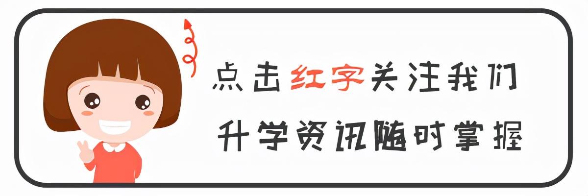 長沙高中有哪些學(xué)校(長沙高中有哪些學(xué)校分?jǐn)?shù)比較低)圖1