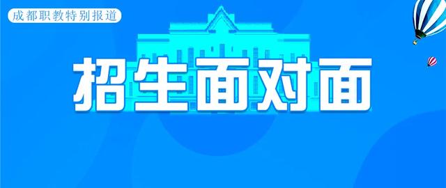 成都工業(yè)職業(yè)技術(shù)學(xué)院學(xué)費(fèi)是多少(成都工業(yè)職業(yè)技術(shù)學(xué)院教務(wù)系統(tǒng))