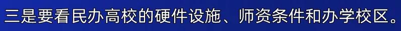 四川科技職業(yè)學(xué)院值得去嗎(四川科技職業(yè)學(xué)院靠譜嗎)