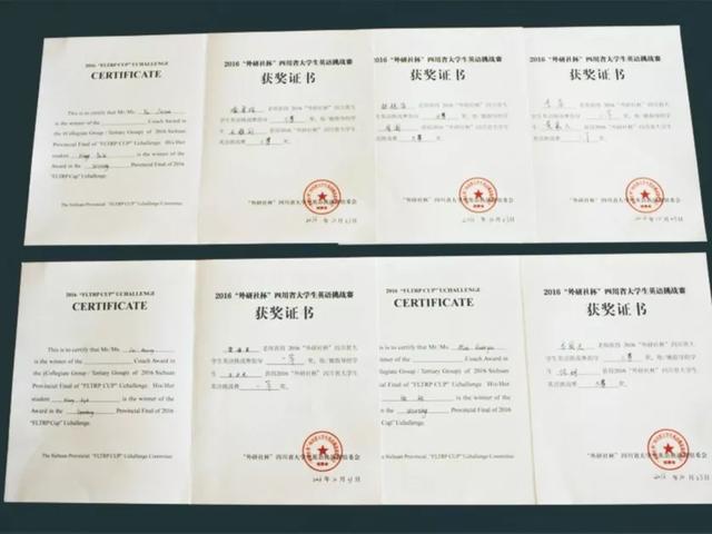 四川城市職業(yè)技術學校官網(wǎng)(四川城市職業(yè)技術學院官網(wǎng))