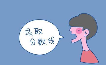 四川省護(hù)理學(xué)院錄取分?jǐn)?shù)線(中南大學(xué)護(hù)理學(xué)院錄取分?jǐn)?shù)線)圖1