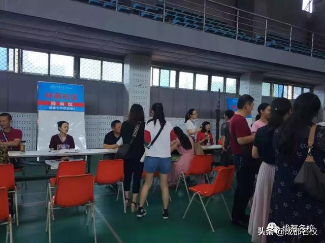 成都三中高中錄取分數(shù)線2020的簡單介紹