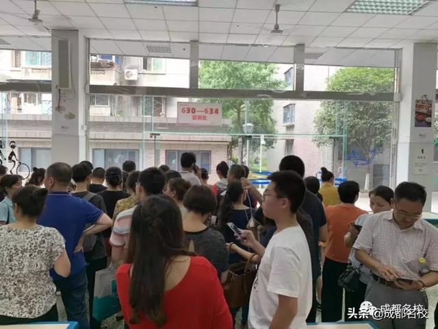 成都三中高中錄取分數(shù)線2020的簡單介紹