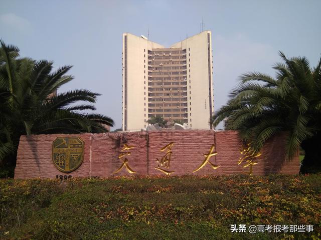 成都二本大學(xué)排名榜(成都各大學(xué)排名榜)