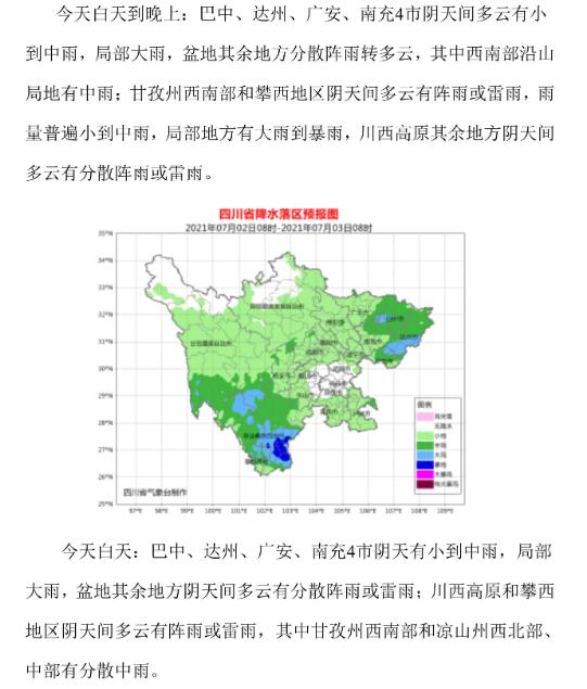 2021成都中考學(xué)校錄取分?jǐn)?shù)線的簡單介紹