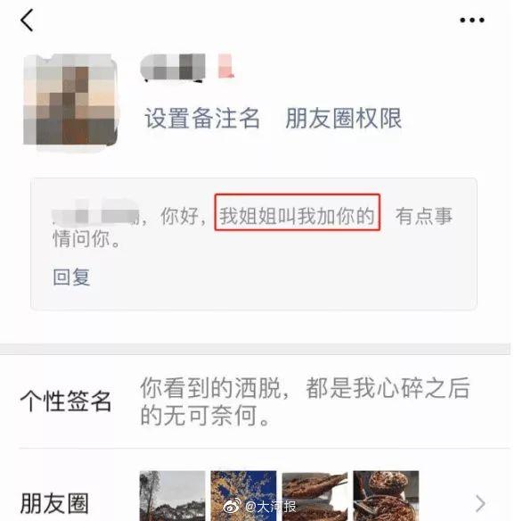 鄭州中專3 2學校排名的簡單介紹