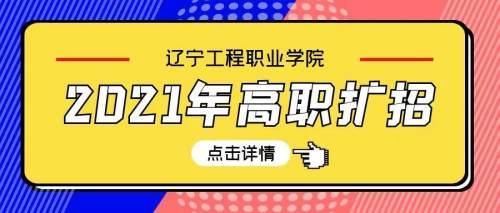 職高報(bào)名網(wǎng)址(職高怎么報(bào)名參加高考)