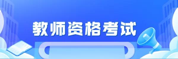 成武職業(yè)中等專業(yè)學(xué)校官網(wǎng)(成武職業(yè)中等專業(yè)學(xué)校新校區(qū))圖2