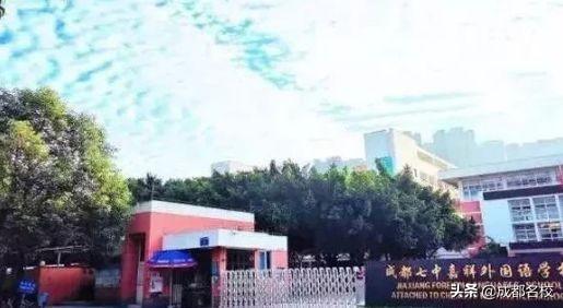 成都私立小學(xué)校一覽表(成都排名前十私立小學(xué))