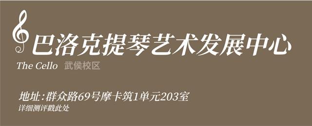 成都最好的音樂培訓(xùn)學(xué)校(成都音樂藝考培訓(xùn)學(xué)校)