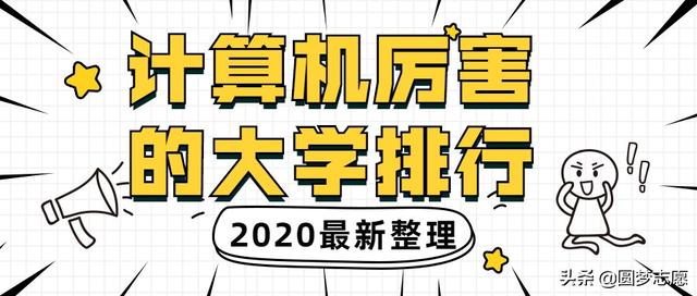 計算機技術職業(yè)學校(烏魯木齊職業(yè)計算機技術學校)