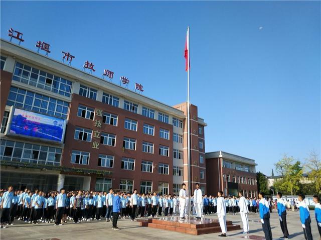 四川省職高學(xué)校排名前十有哪些(廣東職高學(xué)校排名前十)