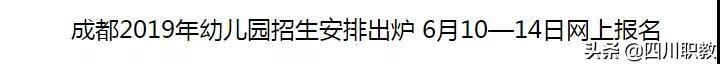 成都市現(xiàn)代職業(yè)技術(shù)學校(成都市現(xiàn)代職業(yè)技術(shù)學校成龍校區(qū))