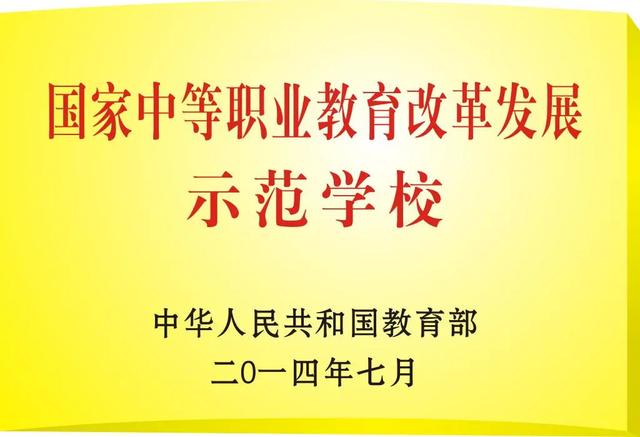 成都鐵路衛(wèi)生學校學費交多少(成都鐵路衛(wèi)生職業(yè)學校)