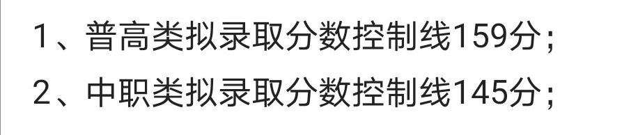 成都航空職業(yè)技術(shù)學(xué)院錄取分數(shù)(成都航空職業(yè)技術(shù)學(xué)院錄取分數(shù)線)