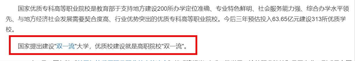 成都紡織高等?？茖W校升本(成都紡織高等?？茖W校升本率)