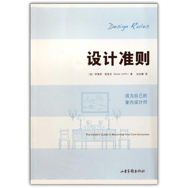 室內(nèi)設(shè)計(jì)自學(xué)能學(xué)會(huì)嗎(室內(nèi)設(shè)計(jì)自學(xué)軟件)