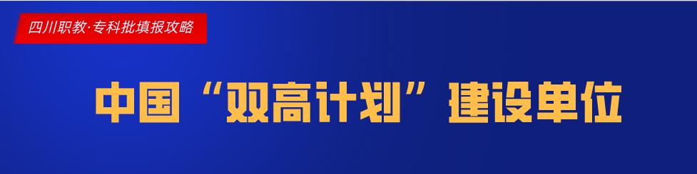 成都航空職業(yè)學(xué)院學(xué)費(fèi)(成都航空職業(yè)技術(shù)學(xué)院學(xué)費(fèi)多少)