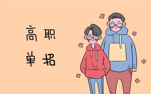 成都職業(yè)技術(shù)學(xué)院專業(yè)分?jǐn)?shù)線(成都職業(yè)技術(shù)學(xué)院分?jǐn)?shù)線2021)