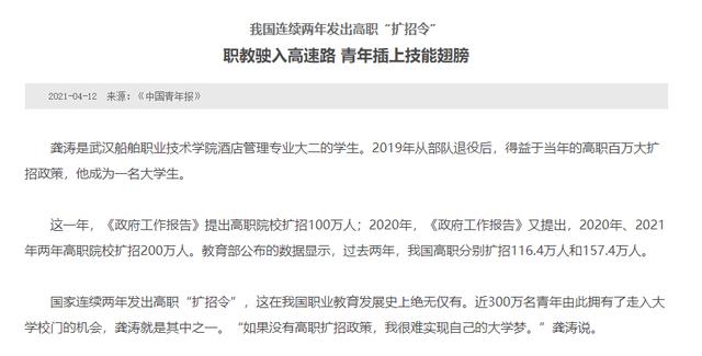 只有初中畢業(yè)證怎么提升學歷(初中畢業(yè)證丟了怎么查詢學歷)