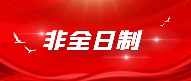 只有初中畢業(yè)證怎么提升學歷(初中畢業(yè)證丟了怎么查詢學歷)