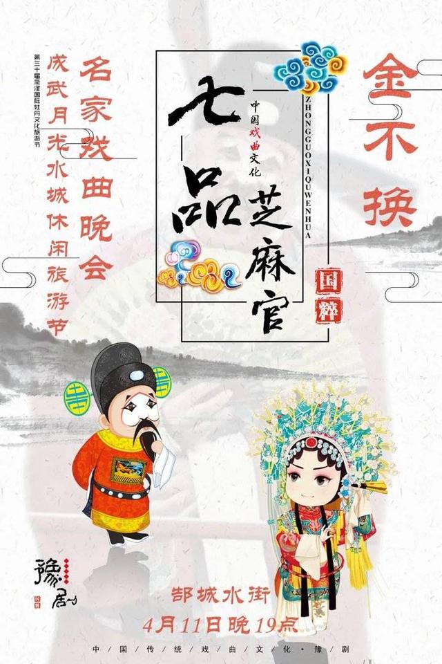 成武職業(yè)中等專業(yè)學校(成武職業(yè)中等專業(yè)學校咋樣)