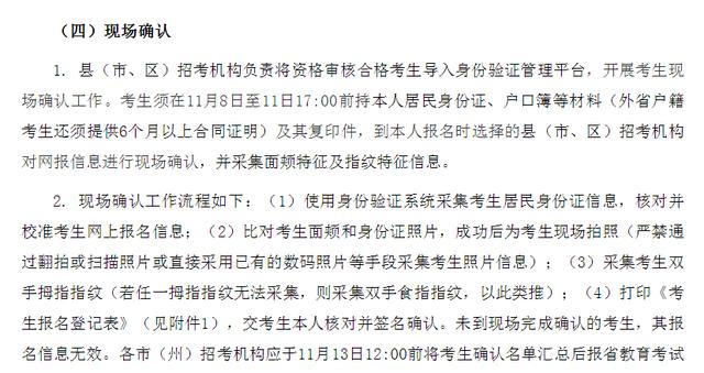 全日制大專擴(kuò)招怎么報(bào)名(2021全日制大專擴(kuò)招怎么報(bào)名)