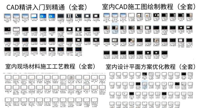 室內(nèi)設(shè)計(jì)自學(xué)課程(室內(nèi)設(shè)計(jì)自學(xué)能學(xué)會(huì)嗎)