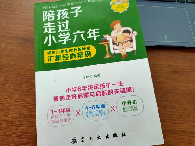 中考200多分可以上什么學(xué)校(初中只考200分讀什么的學(xué)校)