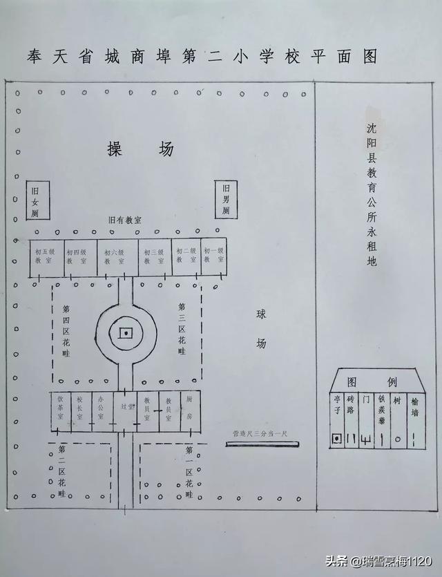 沈陽公辦3十2學(xué)校有哪些(沈陽全日制公辦職業(yè)學(xué)校)