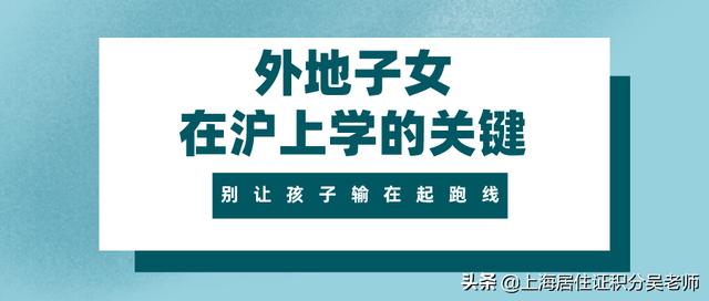 上海招收外地人的技校(上海招收外地人的技校有哪些)