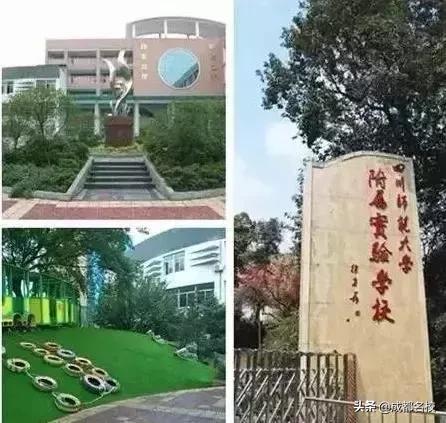 成都私立小學(xué)學(xué)校排行榜(麻城私立小學(xué)學(xué)校排行榜)圖2