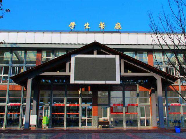 四川省旅游學(xué)校(四川省旅游學(xué)校怎么樣)