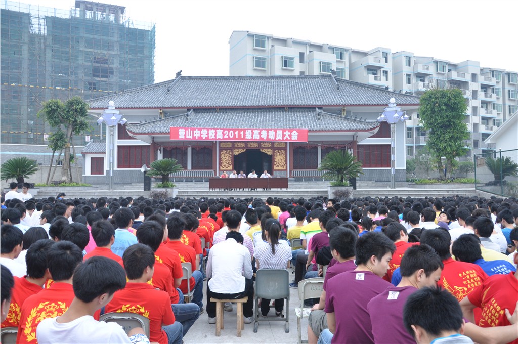 四川省營山職業(yè)高級中學(xué)(四川省營山職業(yè)高級中學(xué)9)