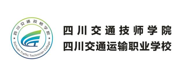 四川交通運輸職業(yè)學(xué)校學(xué)費多少錢(四川交通運輸職業(yè)學(xué)校溫江校區(qū)宿舍)